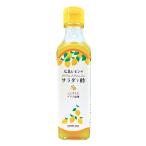 yo.. тест . Hiroshima лимон. салат . уксус 230g× 2 шт 