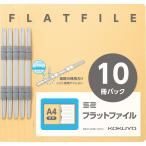 kokyo файл Flat файл S2 A4 длинная сторона ..10 шт. желтый S2f-A4S-YX10