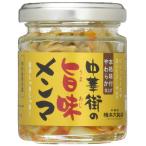  Yokohama большой . магазин китайский улица иметь целью тест men ma70g×5 шт 