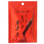 u...labo. san дом. ... красный острый перец для заполнения 8g×2 пакет 