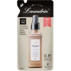 Laundrin'(ランドリン) 柔軟剤 アロマティックウード 詰め替え 480ml