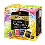 towai человек g Earl Gray selection пять 50P чайный пакетик 