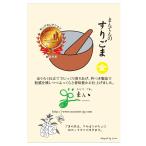 ma... потертость кунжут ( золотой ) 80g ×4 пакет 