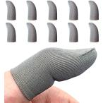 APNショップ(apnshop) 【二層エッジ折り・薄型】【ゲーミング用指サック 】 FPS 音ゲー プロ 銀繊維布（10個入り） 超高感度 ゆびさっ