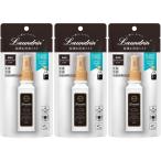 Laundrin'(ランドリン) 【携帯用 3本セット】 ファブリックミスト 消臭 クラシックフローラル 40ml×3本