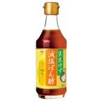 cho-ko- реальный сырой yuzu . соль .. уксус 300ml×3