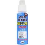 丹羽久 加湿器 空気清浄機 消臭剤 ケスコ 500ml