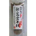 . рисовое поле магазин Shinshu . гора новый .. соба 160g×3 шт 