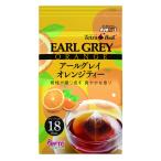  страна futoshi . Tetra сумка Earl Gray orange 28.8g(18 пакет )×6 шт 