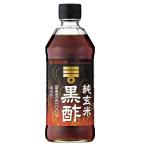 mitsu can оригинальный неочищенный рис чёрный уксус 500ml×3 шт 