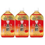 mitsu can яблоко чёрный уксус распорка 1000ml×3шт.