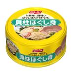 ni acid Surutto крышка . стойка ....EO 130g×4 шт 