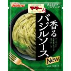 ma*ma-... только макароны соус базилик соус 46g ×5 шт 