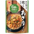 ichibiki распорка ... котел ... элемент 524g