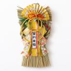 秀〆(Hideshime) 正月飾り しめ縄 玄関 リース 金寿 福 KJ-04