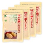 bio рынок bio maru she местного производства иметь машина большой бобы Кинако 100g × 4 пакет комплект 