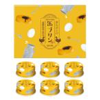  прошлое в то время как. жестяная банка пудинг подарок MP-B 287-039-C014