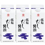  серп рисовое поле соевый соус низкий соль суп соевый соус 500ml ×3шт.