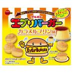 brubon Every burger ka ламе ru пудинг тест 61g