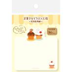  старый река бумага . клейкий лист катануки клейкий лист сладости и т.п. ... ателье собака QF239