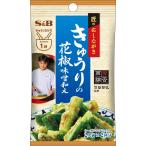 es Be еда Takumi. ..... She's человек g огурец. цветок . тест . мир .14g