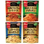 ma*ma- Ricci select макароны соус 2 порции еда . сравнение комплект 4 вид каждый 1 шт по (mi- покраска s,na поли язык,karubona-la, Bongo re) [ комплект покупка ]