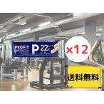 丸善 profit ささみプロテインバー ブラックペッパー味 130gx12袋