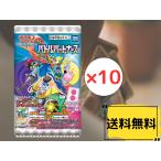 ポケモンカードゲーム スカーレット&バイオレット グミ バトルパートナーズ 10個入