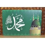 【送料無料】ブリキ看板 サウジアラビア 預言者のモスク ムハンマド メディナ イスラム教 20cm*30cm 中東 アジアン エスニック ISLAM