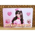  Indonesia язык жестяная пластина табличка SATU HATI SAMPAI MATI 30cm*20cm pop симпатичный медсестра 