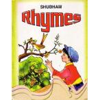 Yahoo! Yahoo!ショッピング(ヤフー ショッピング)インドの英語絵本 Shubham Rhymes / BO-LAN15
