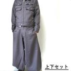 寅壱 寅一 人気の矢羽総柄 ライダースジャケット 超超ロング八分 お得 上下セット 19 ダークパープル7260s554418 作業服 作業着