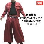 寅壱 寅一 人気の矢羽総柄 ライダースジャケット 超超ロング八分 7260s554418 上下セット ディープワイン 作業服 作業着 作業ズボン ニッカポッカ