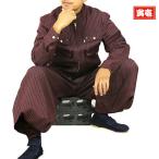 寅壱 寅一 ライダース超超ロング (4309s554418) 上下セット 作業服 作業着 作業ズボン