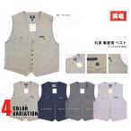 作業着 作業服 寅壱 寅一 春夏用 ベスト(8021-611)丸寅 8021シリーズ トップス(01)ベージュ コン グレー(12)ラベンダー 3L〜4L 鳶服