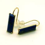 PC1731:K18YGラピスラズ...