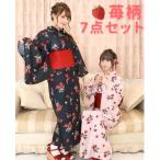 浴衣 苺 ロリータ 浴衣 いちご柄 浴衣 いちご 浴衣 大人 レディース 浴衣 浴衣 セット 大きサイズ レトロ 苺柄浴衣 ゆかた 女性用浴衣 イチゴ柄 浴衣セット 7点