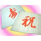 . шелк * праздник шелк / фокус Magic сопутствующие товары 