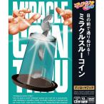  miracle s Roo монета ( тонн yo-) / фокус Magic сопутствующие товары 