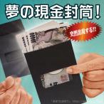 THE cache ( тонн yo-) / фокус Magic сопутствующие товары 