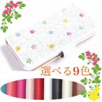 Xperia acro SO-02C docomo 手帳型 カバー エクスペリア S11S au スマホケース ドコモ ケース 手帳 レザー風 デコ クリスタルスター