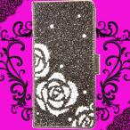 ショッピングacro Xperia acro SO-02C docomo 手帳型 カバー エクスペリア S11S au スマホケース ドコモ ケース 手帳 レザー風 デコ ホワイトクリスタルローズ