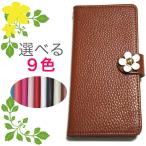 ショッピングacro Xperia acro SO-02C docomo 手帳型 カバー エクスペリア S11S au スマホケース ドコモ ケース 手帳 レザー風 デコ ホワイトゴールドフラワー