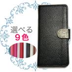 スマホケース 手帳型 Xperia acro HD SO-03D IS12S ケース レザー風 手帳ケース エクスペリア スマホ カバー スマホカバー デコ ティンカーベルクリスタル