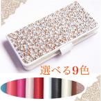 ショッピングacro スマホケース 手帳型 Xperia acro HD SO-03D IS12S ケース レザー風 手帳ケース エクスペリア スマホ カバー スマホカバー デコ  ビジュークリスタル