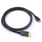 DisplayPort to HDMI 変換ケーブル オス−オス 1080P DP-HDMI（1m、1.5m、1.8m)3サイズ選択