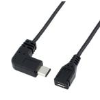 L знак USB Type C to USB2.0 Micro USB изменение кабель мужской - женский 1m/USB C-USB2.0 Micro 5P кабель 