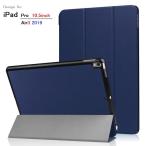 対応機種選択 iPad Pro 10.5インチ 2017 /Air3 2019年版/iPad 9.7インチ 第5世代 2017年版/ 第6世代 2018選択 PUレザー 三つ折り スマート ケース6色選択