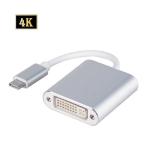 USB C-DVI（24+1）ピン 変換アダプタ 4K2K対応 1080P/1920×1200/2560×1440/3840×2160 USB 3.1 Type C to DVI オスーメスFull HD対応２色選択