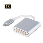 USB 3.1 Type C-DVI(24+1) булавка изменение адаптер 4K2K соответствует 1080P/1920×1200/2560×1440/3840×2160 мужской - женский серебряный 